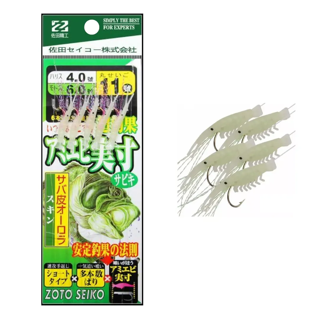 Sabiki Camarão 5 Anzois - Zoto Seiko