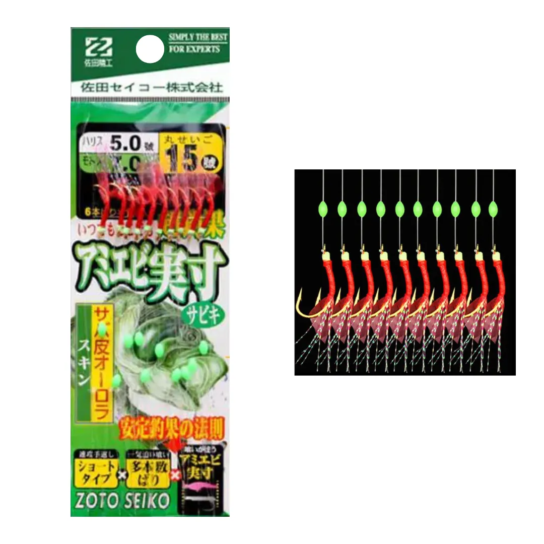 Sabiki Holografico 6 Anzois - Zoto Seiko